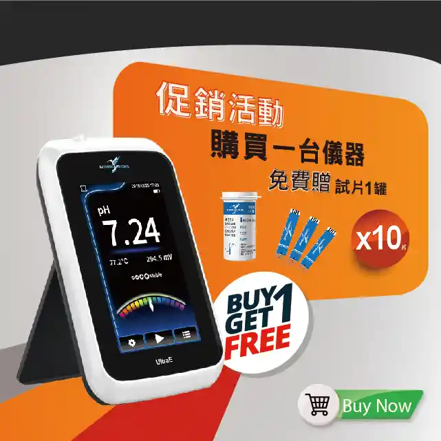 免校正微量拋棄式pH酸鹼檢測電極/蜂鳥探針可提供微升級的樣品測試/Humming Probe UH1/超極生技UltraE